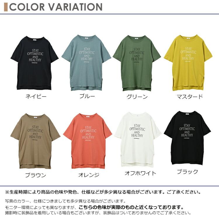 ロゴTシャツ 大きいサイズ レディース メール便送料350円 5分袖 オーガニックコットン トップス cotton100 M LL 3L 4L 5L | JANJAM | 13