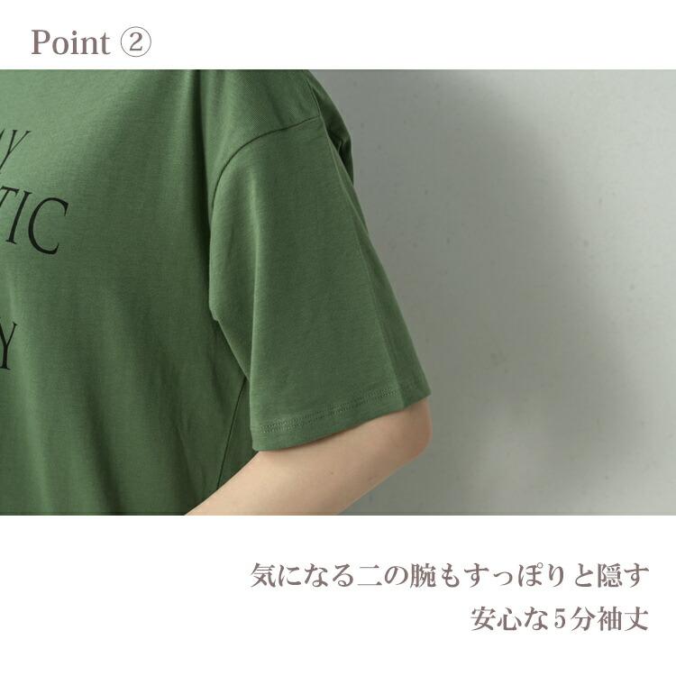 ロゴTシャツ 大きいサイズ レディース メール便送料350円 5分袖 オーガニックコットン トップス cotton100 M LL 3L 4L 5L | JANJAM | 15