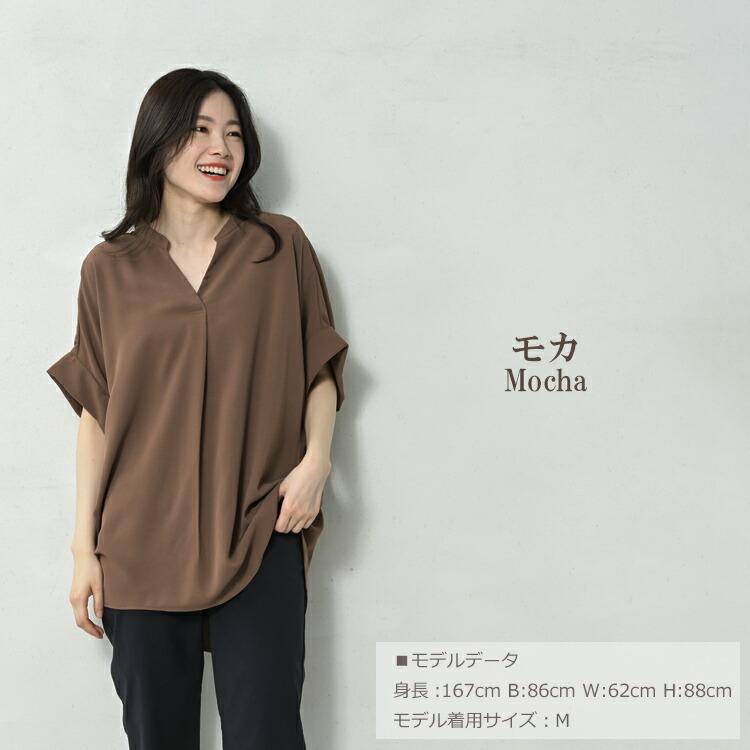 JANJAM スキッパーブラウス 大きいサイズ レディース メール便