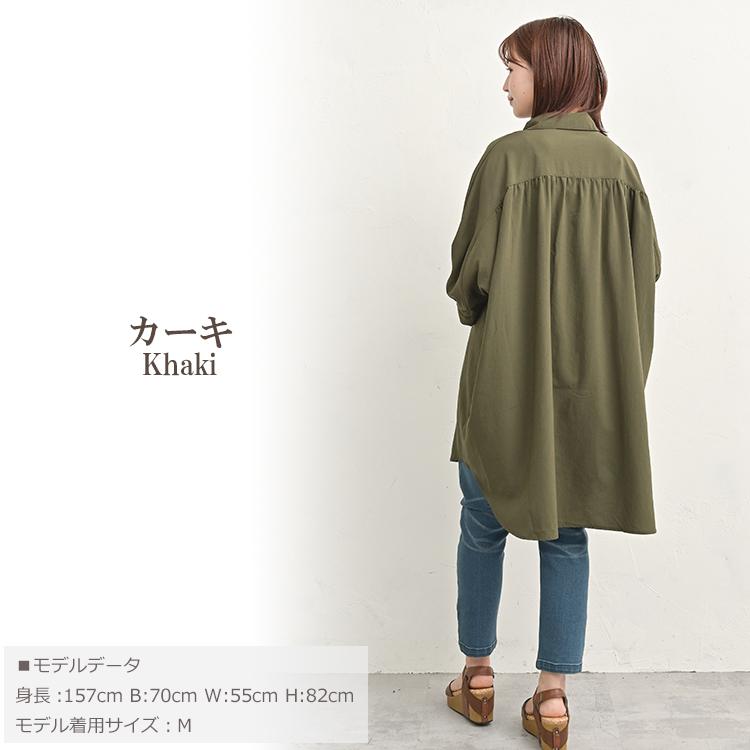 【未着用】Munsingwearレディース チュニックシャツMサイズ タグ付き HUG.U シャツ 体型カバー オーバーサイズ 変形 ドルマン 変形