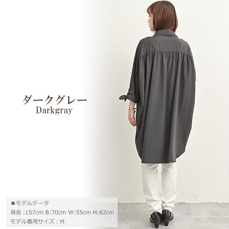 ダーマ DAMA コットン混 シャツチュニック　手洗いOK JANJAM シャツチュニック 大きいサイズ レディース メール便送料