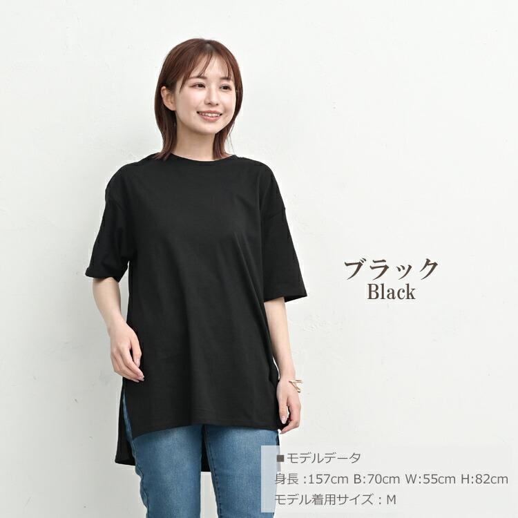 サイドスリットチュニック 大きいサイズ レディース メール便送料350円 5分袖 Uネック カットソー トップス M LL 3L 4L | JANJAM | 12