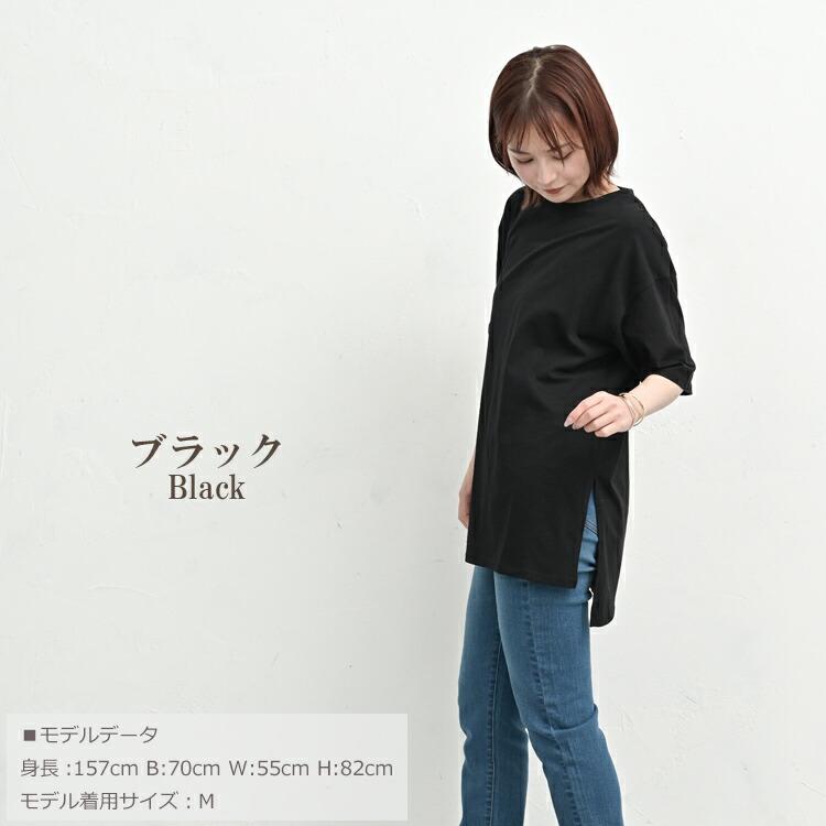 サイドスリットチュニック 大きいサイズ レディース メール便送料350円 5分袖 Uネック カットソー トップス M LL 3L 4L | JANJAM | 13