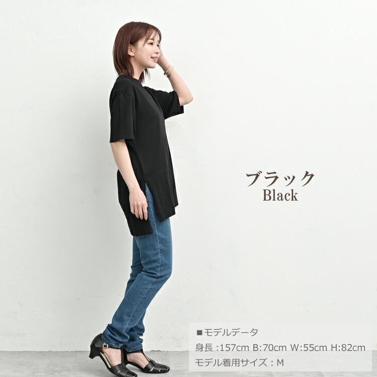 サイドスリットチュニック 大きいサイズ レディース メール便送料350円 5分袖 Uネック カットソー トップス M LL 3L 4L | JANJAM | 14