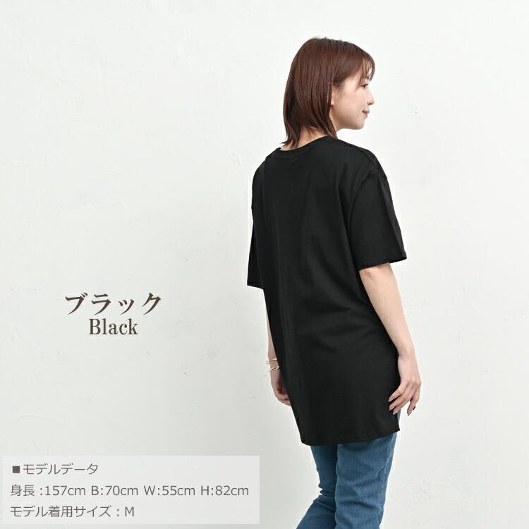 サイドスリットチュニック 大きいサイズ レディース メール便送料350円 5分袖 Uネック カットソー トップス M LL 3L 4L | JANJAM | 15