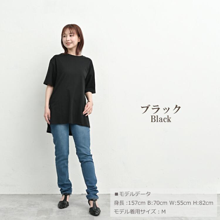 サイドスリットチュニック 大きいサイズ レディース メール便送料350円 5分袖 Uネック カットソー トップス M LL 3L 4L | JANJAM | 16