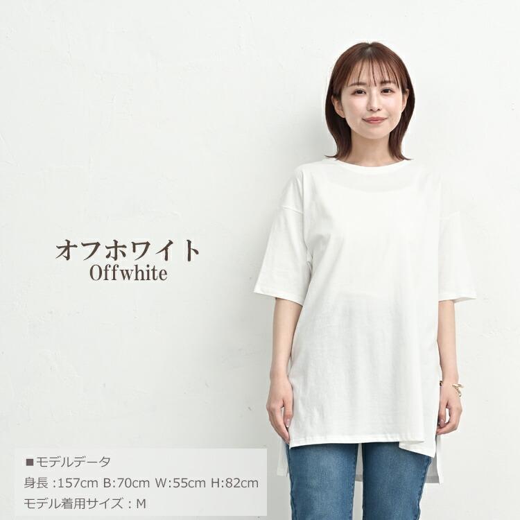 サイドスリットチュニック 大きいサイズ レディース メール便送料350円 5分袖 Uネック カットソー トップス M LL 3L 4L | JANJAM | 17