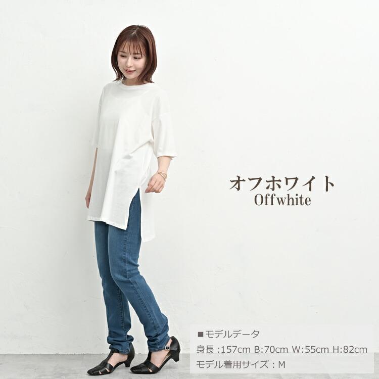 サイドスリットチュニック 大きいサイズ レディース メール便送料350円 5分袖 Uネック カットソー トップス M LL 3L 4L | JANJAM | 18