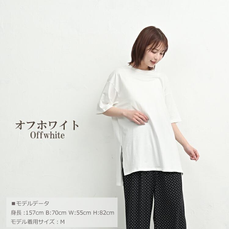 サイドスリットチュニック 大きいサイズ レディース メール便送料350円 5分袖 Uネック カットソー トップス M LL 3L 4L | JANJAM | 19