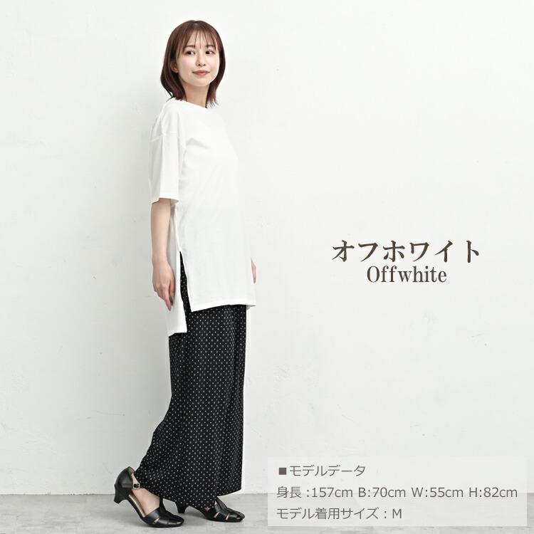 サイドスリットチュニック 大きいサイズ レディース メール便送料350円 5分袖 Uネック カットソー トップス M LL 3L 4L | JANJAM | 20