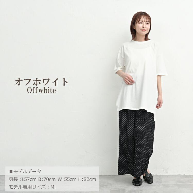 サイドスリットチュニック 大きいサイズ レディース メール便送料350円 5分袖 Uネック カットソー トップス M LL 3L 4L | JANJAM | 21