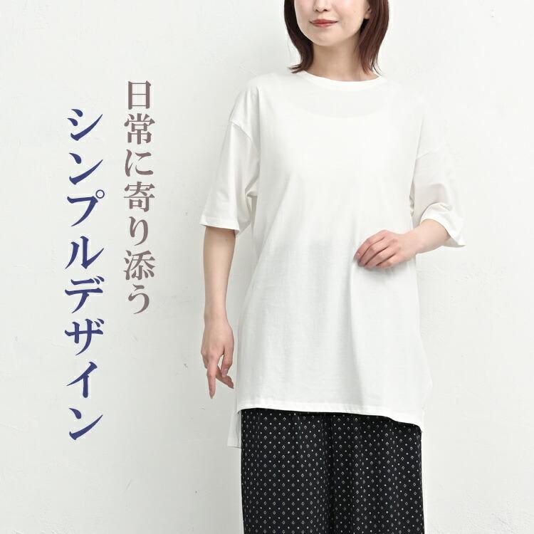 サイドスリットチュニック 大きいサイズ レディース メール便送料350円 5分袖 Uネック カットソー トップス M LL 3L 4L | JANJAM | 05