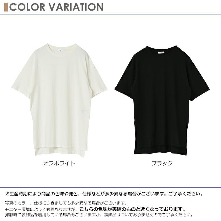 サイドスリットチュニック 大きいサイズ レディース メール便送料350円 5分袖 Uネック カットソー トップス M LL 3L 4L | JANJAM | 07