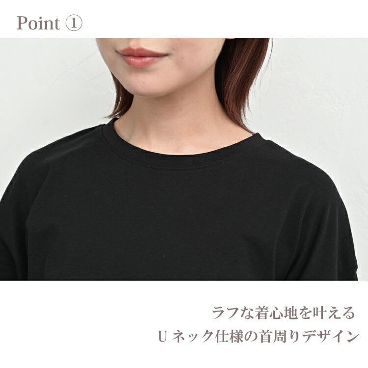 サイドスリットチュニック 大きいサイズ レディース メール便送料350円 5分袖 Uネック カットソー トップス M LL 3L 4L | JANJAM | 08