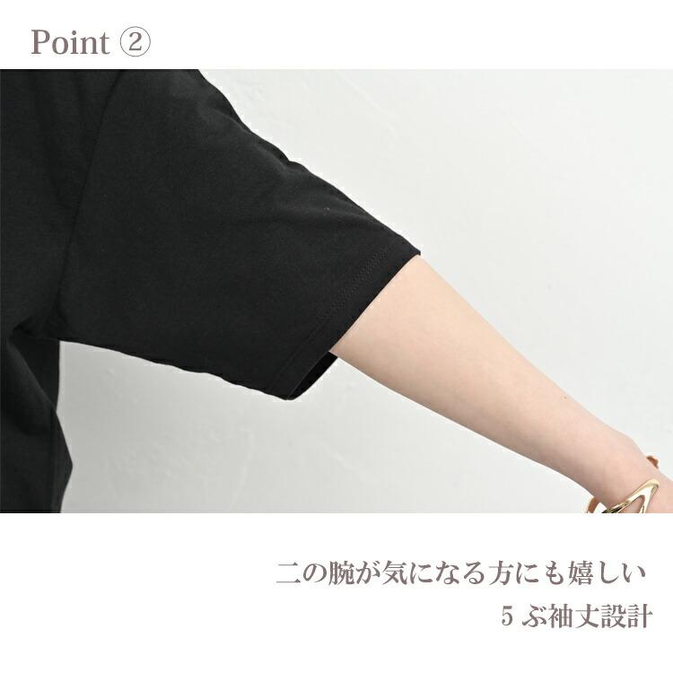 サイドスリットチュニック 大きいサイズ レディース メール便送料350円 5分袖 Uネック カットソー トップス M LL 3L 4L | JANJAM | 09