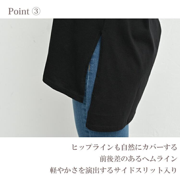 サイドスリットチュニック 大きいサイズ レディース メール便送料350円 5分袖 Uネック カットソー トップス M LL 3L 4L | JANJAM | 10