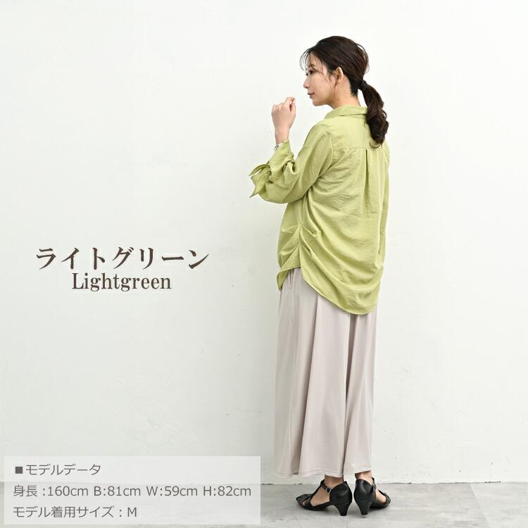JANJAM スキッパーシャツ 大きいサイズ レディース メール便送料350円