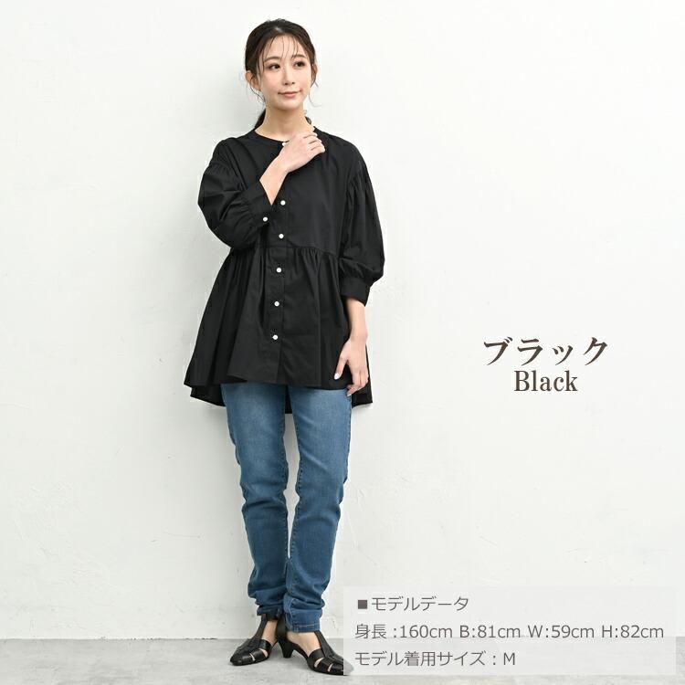 ペプラムシャツ 大きいサイズ レディース メール便送料350円 7分袖 前開きボタン 接触冷感 チュニック トップス M LL 3L 4L 5L | JANJAM | 15