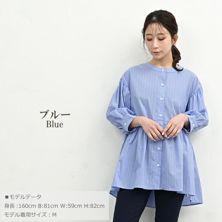 ペプラムシャツ 大きいサイズ レディース メール便送料350円 7分袖 前開きボタン 接触冷感 チュニック トップス M LL 3L 4L 5L | JANJAM | 16