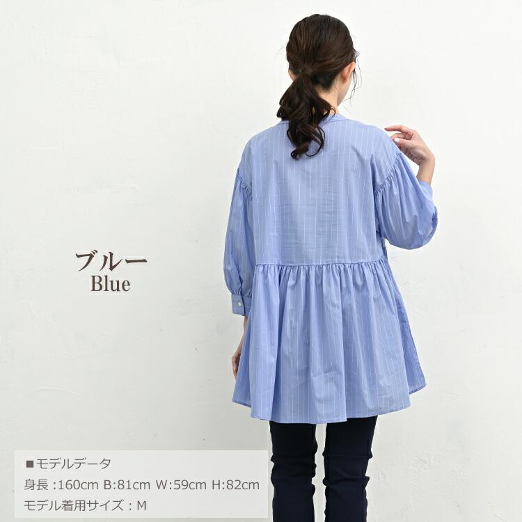 ペプラムシャツ 大きいサイズ レディース メール便送料350円 7分袖 前開きボタン 接触冷感 チュニック トップス M LL 3L 4L 5L | JANJAM | 18