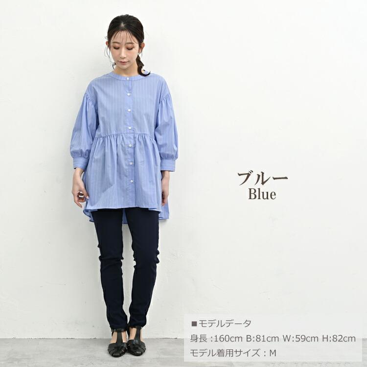 ペプラムシャツ 大きいサイズ レディース メール便送料350円 7分袖 前開きボタン 接触冷感 チュニック トップス M LL 3L 4L 5L | JANJAM | 19