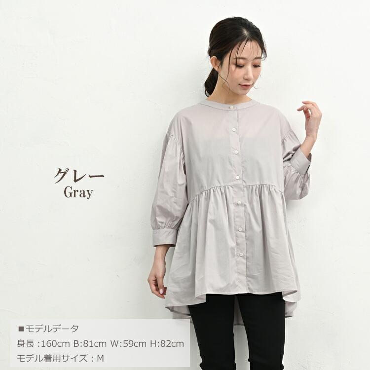ペプラムシャツ 大きいサイズ レディース メール便送料350円 7分袖 前開きボタン 接触冷感 チュニック トップス M LL 3L 4L 5L | JANJAM | 20