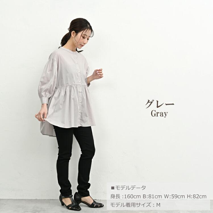 ペプラムシャツ 大きいサイズ レディース メール便送料350円 7分袖 前開きボタン 接触冷感 チュニック トップス M LL 3L 4L 5L | JANJAM | 21