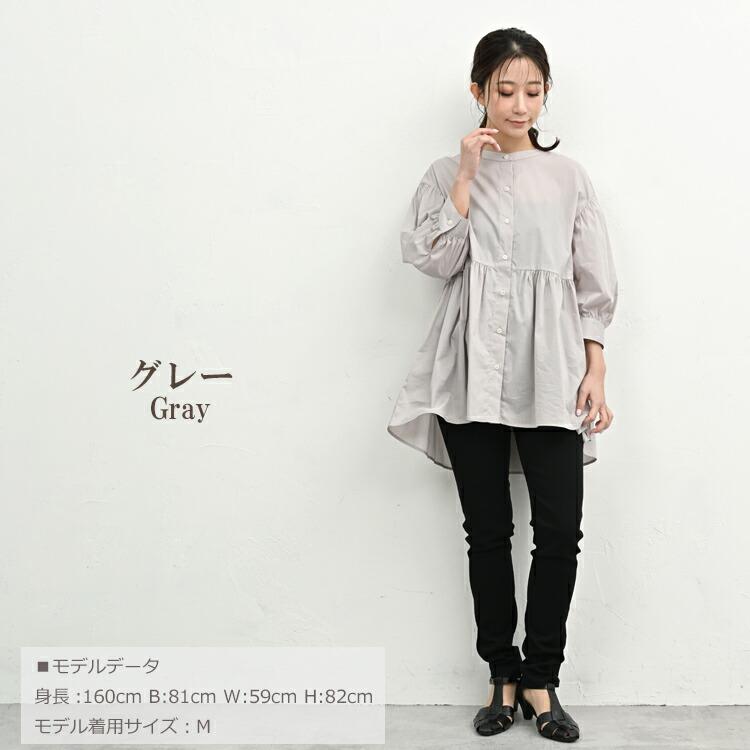 ペプラムシャツ 大きいサイズ レディース メール便送料350円 7分袖 前開きボタン 接触冷感 チュニック トップス M LL 3L 4L 5L | JANJAM | 22