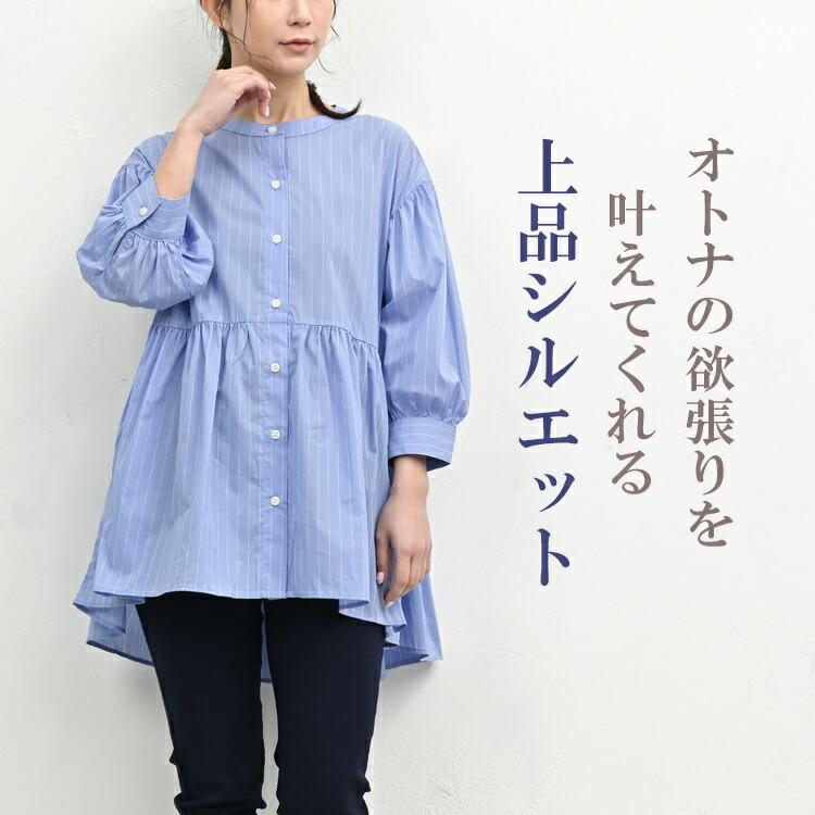 ペプラムシャツ 大きいサイズ レディース メール便送料350円 7分袖 前開きボタン 接触冷感 チュニック トップス M LL 3L 4L 5L | JANJAM | 05