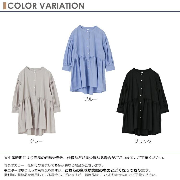 ペプラムシャツ 大きいサイズ レディース メール便送料350円 7分袖 前開きボタン 接触冷感 チュニック トップス M LL 3L 4L 5L | JANJAM | 08