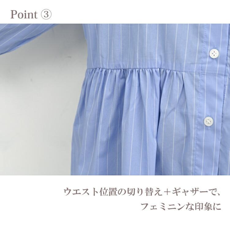 ペプラムシャツ 大きいサイズ レディース メール便送料350円 7分袖 前開きボタン 接触冷感 チュニック トップス M LL 3L 4L 5L | JANJAM | 11