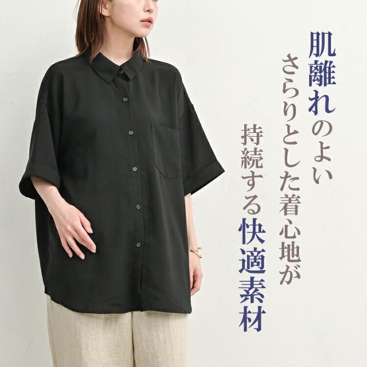オーバーシャツ 大きいサイズ レディース メール便送料350円 5分袖 前開きボタン 羽織り 吸汗速乾 トップス M LL 3L 4L 5L | JANJAM | 03