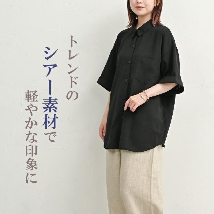 オーバーシャツ 大きいサイズ レディース メール便送料350円 5分袖 前開きボタン 羽織り 吸汗速乾 トップス M LL 3L 4L 5L | JANJAM | 04