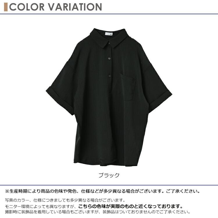 オーバーシャツ 大きいサイズ レディース メール便送料350円 5分袖 前開きボタン 羽織り 吸汗速乾 トップス M LL 3L 4L 5L | JANJAM | 06