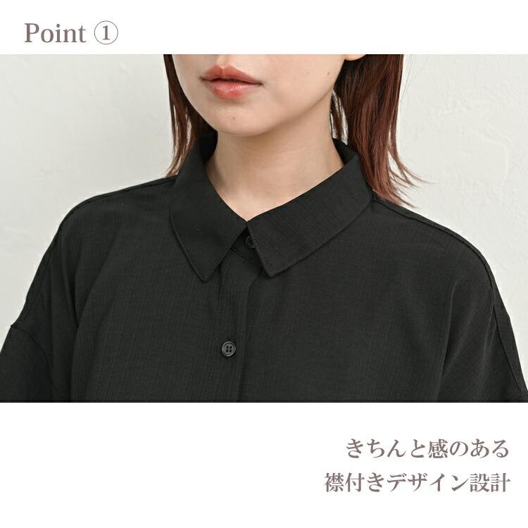 オーバーシャツ 大きいサイズ レディース メール便送料350円 5分袖 前開きボタン 羽織り 吸汗速乾 トップス M LL 3L 4L 5L | JANJAM | 07