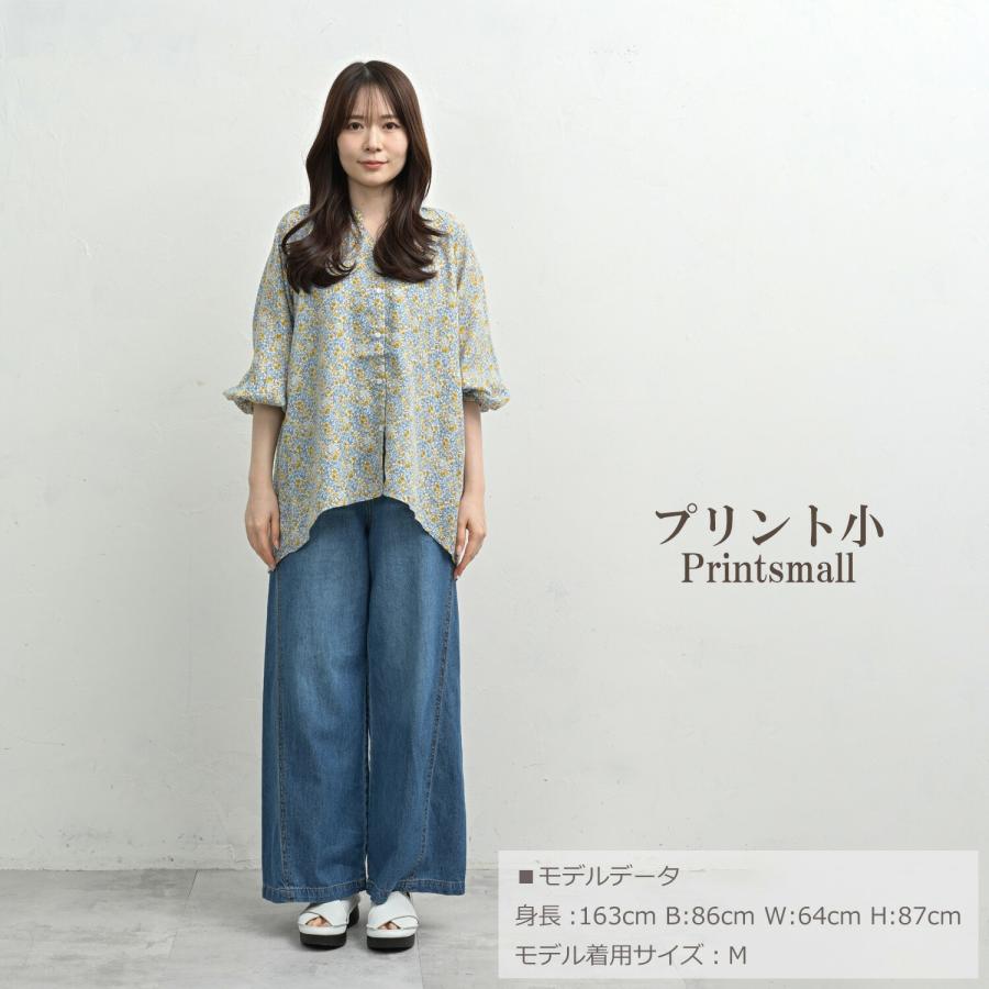 JANJAM マオギャザーブラウス 大きいサイズ レディース メール便送料 