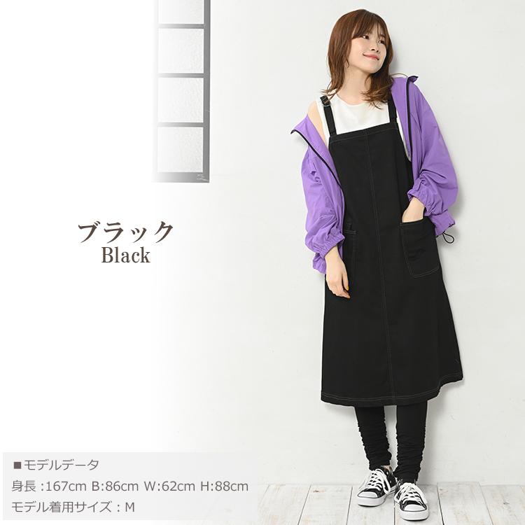 JANJAM ジャンパースカート 大きいサイズ レディース メール便送料350