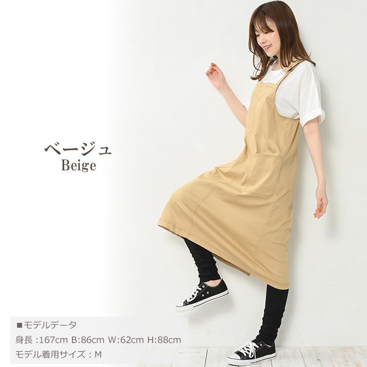 JANJAM ジャンパースカート 大きいサイズ レディース メール便送料350