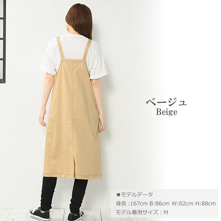 JANJAM ジャンパースカート 大きいサイズ レディース メール便送料350