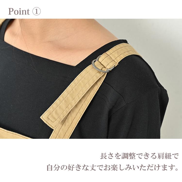 JANJAM ジャンパースカート 大きいサイズ レディース メール便送料350 