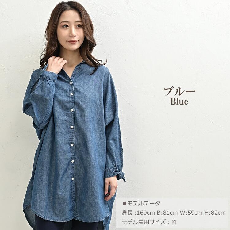 JANJAM 袖リボンチュニック 大きいサイズ レディース 長袖 前開き