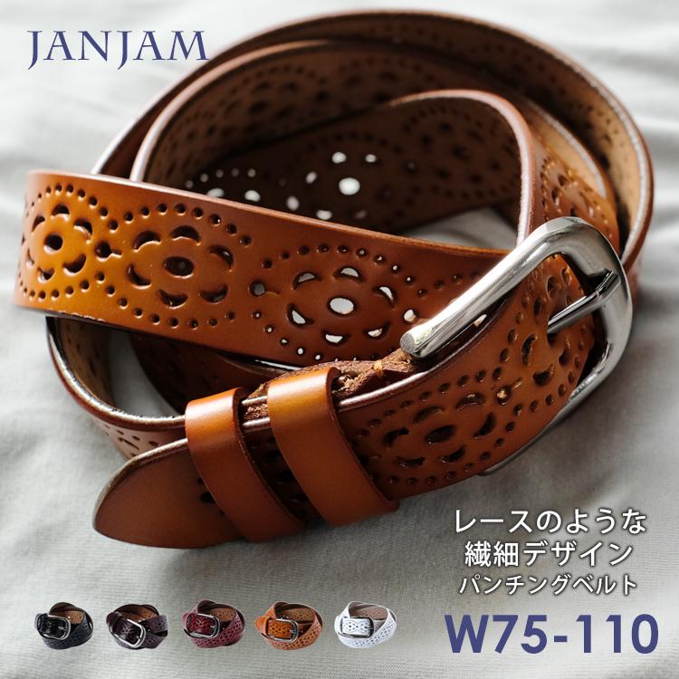 JANJAM レザーベルト 大きいサイズ レディース メール便送料無料