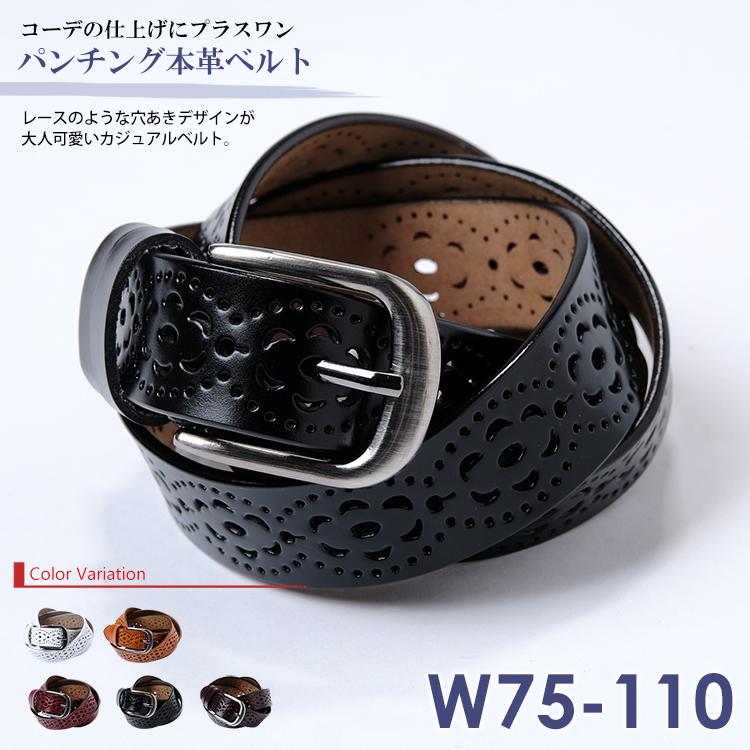 レザーベルト　茶色　金色金具　100ｃｍ　（かいちん） 楽天市場】リザード ベルト 日本製 【最大115cm】幅35mm