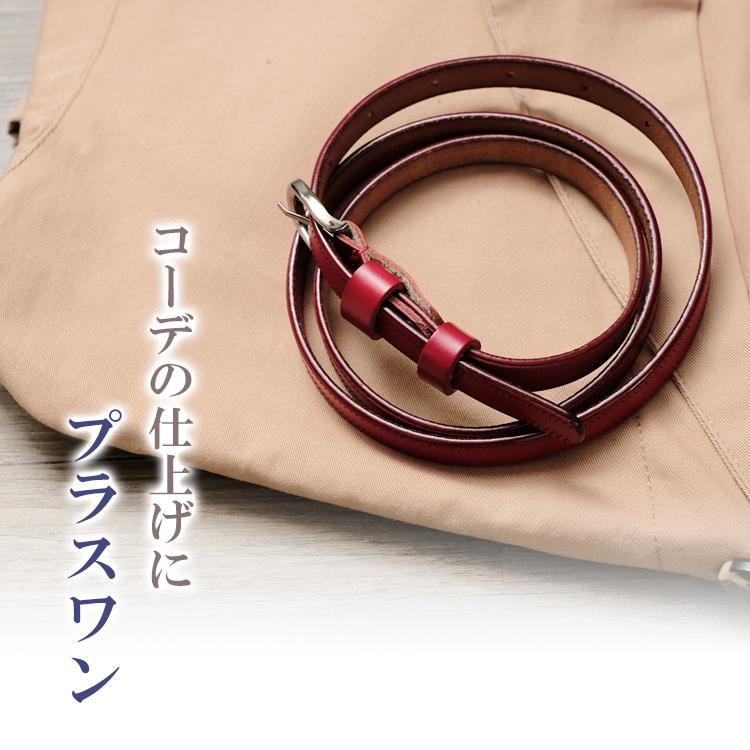 JANJAM レザーベルト 大きいサイズ レディース メール便送料無料