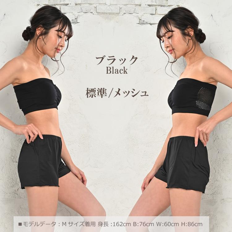 JANJAM チューブトップ 大きいサイズ レディース メール便送料 JANJAM チューブトップ 大きいサイズ レディース メール便送料