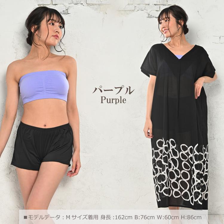 JANJAM チューブトップ 大きいサイズ レディース メール便送料