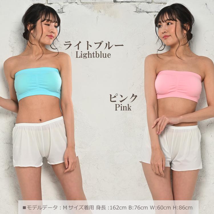 JANJAM チューブトップ 大きいサイズ レディース メール便送料 JANJAM チューブトップ 大きいサイズ レディース メール便送料