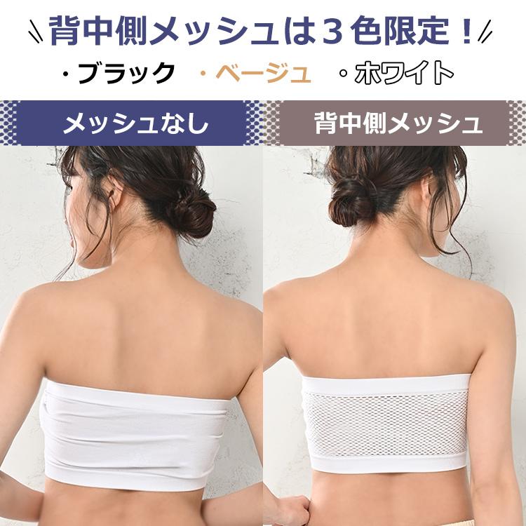 JANJAM チューブトップ 大きいサイズ レディース メール便送料 JANJAM チューブトップ 大きいサイズ レディース メール便送料