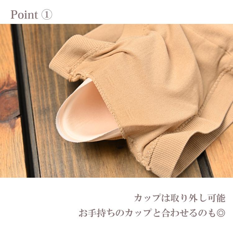 JANJAM チューブトップ 大きいサイズ レディース メール便送料