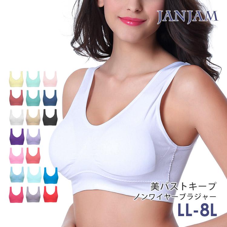 akaran ナイトブラ Lサイズ バラ売り可 akaran ナイトブラ Lサイズ バラ売り可 楽天市場】【4枚購入1枚